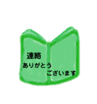 シンプルイラスト 敬語ver（個別スタンプ：23）