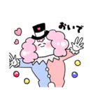 親子のキモチ＆労うピエロ（個別スタンプ：7）