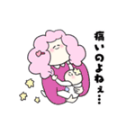 親子のキモチ＆労うピエロ（個別スタンプ：9）