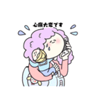 親子のキモチ＆労うピエロ（個別スタンプ：17）