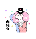 親子のキモチ＆労うピエロ（個別スタンプ：20）