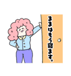 親子のキモチ＆労うピエロ（個別スタンプ：21）