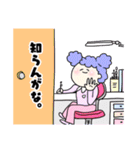 親子のキモチ＆労うピエロ（個別スタンプ：24）