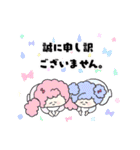 親子のキモチ＆労うピエロ（個別スタンプ：27）
