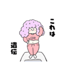 親子のキモチ＆労うピエロ（個別スタンプ：35）