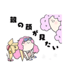 親子のキモチ＆労うピエロ（個別スタンプ：36）