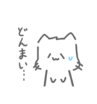 ねこのようなもの。（個別スタンプ：7）