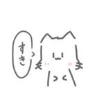 ねこのようなもの。（個別スタンプ：11）