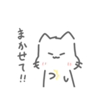 ねこのようなもの。（個別スタンプ：18）