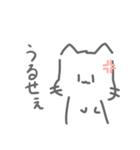 ねこのようなもの。（個別スタンプ：29）