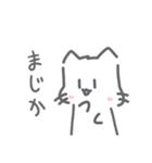 ねこのようなもの。（個別スタンプ：35）