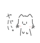 ねこのようなもの。（個別スタンプ：36）