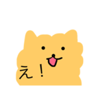 ポメポメポメラニアン第3弾（個別スタンプ：9）
