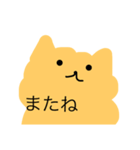 ポメポメポメラニアン第3弾（個別スタンプ：18）