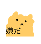 ポメポメポメラニアン第3弾（個別スタンプ：21）