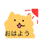 ポメポメポメラニアン第3弾（個別スタンプ：23）
