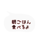 ドット絵文字de日常会話（個別スタンプ：2）