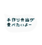 ドット絵文字de日常会話（個別スタンプ：10）