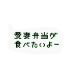 ドット絵文字de日常会話（個別スタンプ：11）