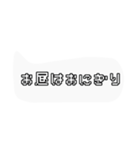 ドット絵文字de日常会話（個別スタンプ：12）