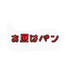 ドット絵文字de日常会話（個別スタンプ：13）