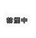 ドット絵文字de日常会話（個別スタンプ：17）