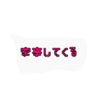 ドット絵文字de日常会話（個別スタンプ：19）