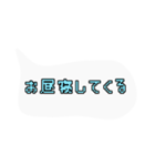 ドット絵文字de日常会話（個別スタンプ：20）