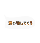 ドット絵文字de日常会話（個別スタンプ：22）