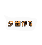 ドット絵文字de日常会話（個別スタンプ：23）