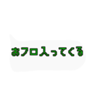 ドット絵文字de日常会話（個別スタンプ：25）