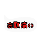 ドット絵文字de日常会話（個別スタンプ：27）