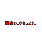 ドット絵文字de日常会話（個別スタンプ：29）