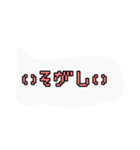 ドット絵文字de日常会話（個別スタンプ：32）