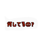 ドット絵文字de日常会話（個別スタンプ：35）
