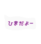 ドット絵文字de日常会話（個別スタンプ：36）