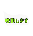 ドット絵文字de日常会話（個別スタンプ：40）