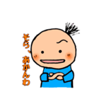 絵心屋さんの日本語教室Let's enjoy 大阪弁（個別スタンプ：23）