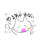 ちび ねこ2（個別スタンプ：3）