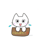 ちび ねこ2（個別スタンプ：4）