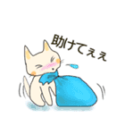 ちび ねこ2（個別スタンプ：6）