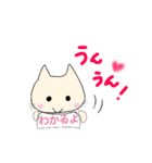 ちび ねこ2（個別スタンプ：8）