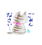 ちび ねこ2（個別スタンプ：10）