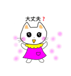ちび ねこ2（個別スタンプ：13）