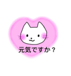 ちび ねこ2（個別スタンプ：14）