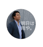 もやもやっともや（個別スタンプ：11）