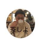 もやもやっともや（個別スタンプ：19）