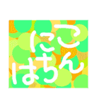 からふるすたんぷ（個別スタンプ：7）