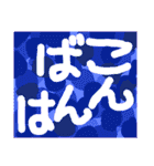 からふるすたんぷ（個別スタンプ：8）