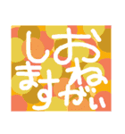 からふるすたんぷ（個別スタンプ：10）